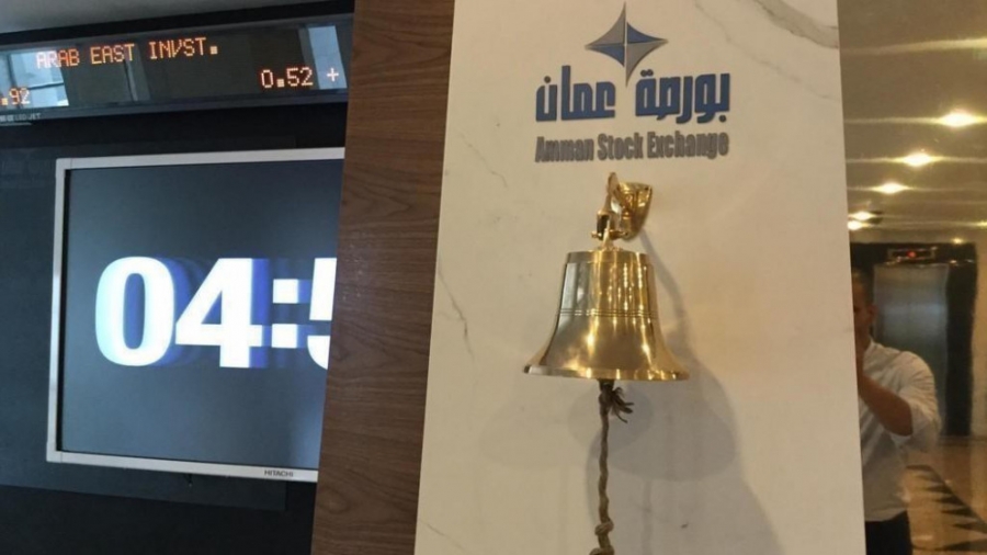 بورصة عمان تغلق تداولاتها على 69 مليون دينار - تفاصيل جلسة الأربعاء