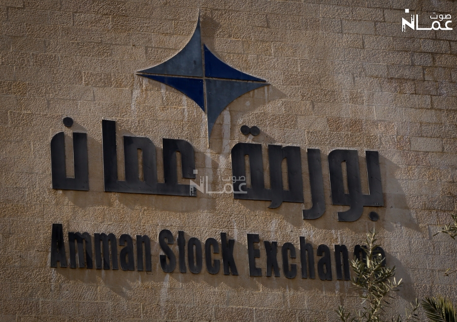 بورصة عمان تغلق تداولاتها على 59 مليون دينار - تفاصيل جلسة الثلاثاء