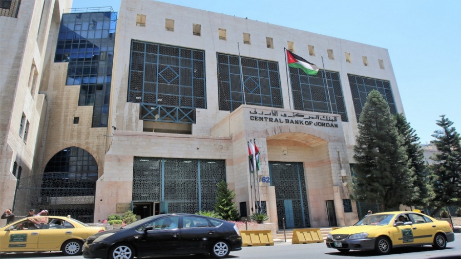 البنك المركزي يلغي ترخيص أحد البنوك العاملة بالأردن