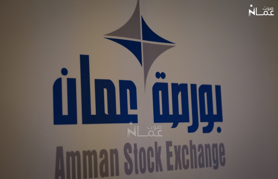 بورصة عمان تغلق تداولاتها على 88 مليون دينار - تفاصيل جلسة الأربعاء