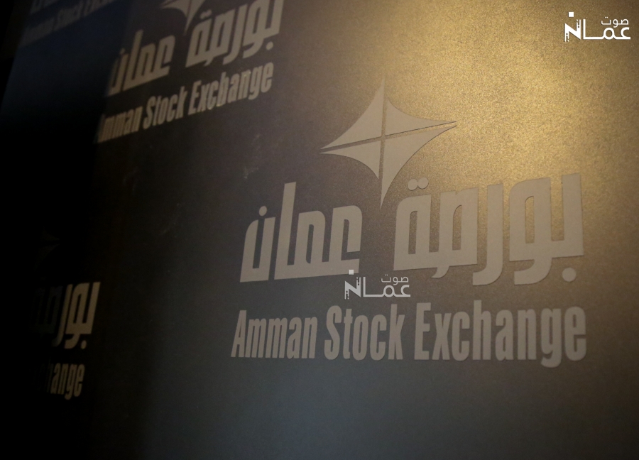 الملخص الأسبوعي لبورصة عمان وانخفاض بنسبة 450 - تفاصيل