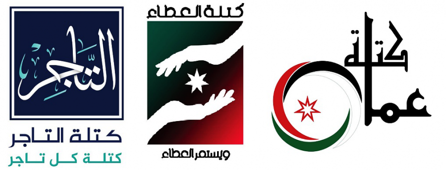 قراءة أولية في انتخابات تجارة عمانالتاجر إرث قوي والعطاء تسعى وكتلة عمان مجهولة المصير وباروميتر التجار يعرف الاتجاه