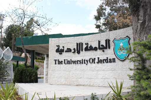 اندلاع مشاجرة بين طلبة في الجامعة الأردنية والأمن الجامعي يستخدم طفايات الحريق
