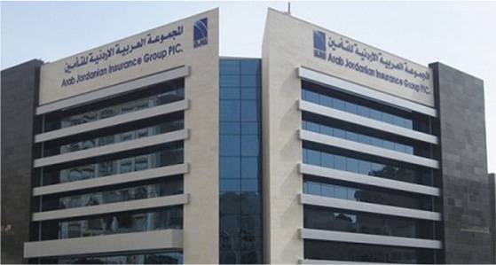 إدراج أسهم شركة المجموعة العربية الأردنية للتأمين في سوق OTC