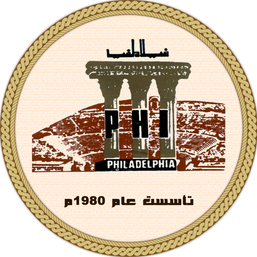 كما توقع "صوت عمان".. تصفية شركة فيلادلفيا للتأمين