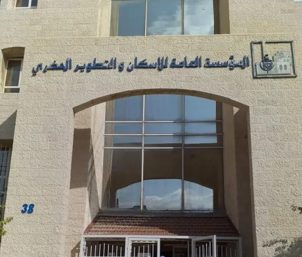 بمناسبة عيد ميلاد الملك.. تسهيلات كبرى لتمكين ابناء العاصمة من امتلاك اراضي سكنية