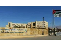  توضيح صادر عن سلطة منطقة العقبة الاقتصادية الخاصة