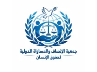 بين إرث "الباني" ورؤية "المعزز".. جمعية الإنصاف والمساواة الدولية: ذكرى الوفاء والبيعة عهدٌ يتجدد للإنسان والوطن