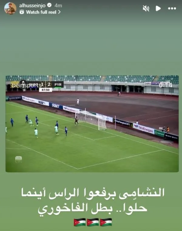 "النشامى اينما حلوا".. رسالة فخر من ولي العهد لـ "عودة الفاخوري" بعد تألقه مع بيراميدز