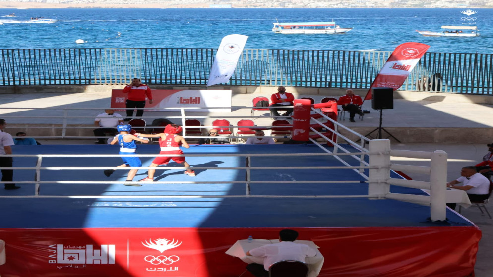 اختتام فعاليات مهرجان الباها الرياضي في العقبة