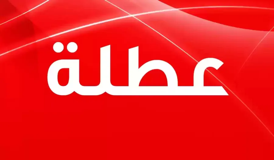 هام من الحكومة حول عطلة الـ 3 أيام بالاردن