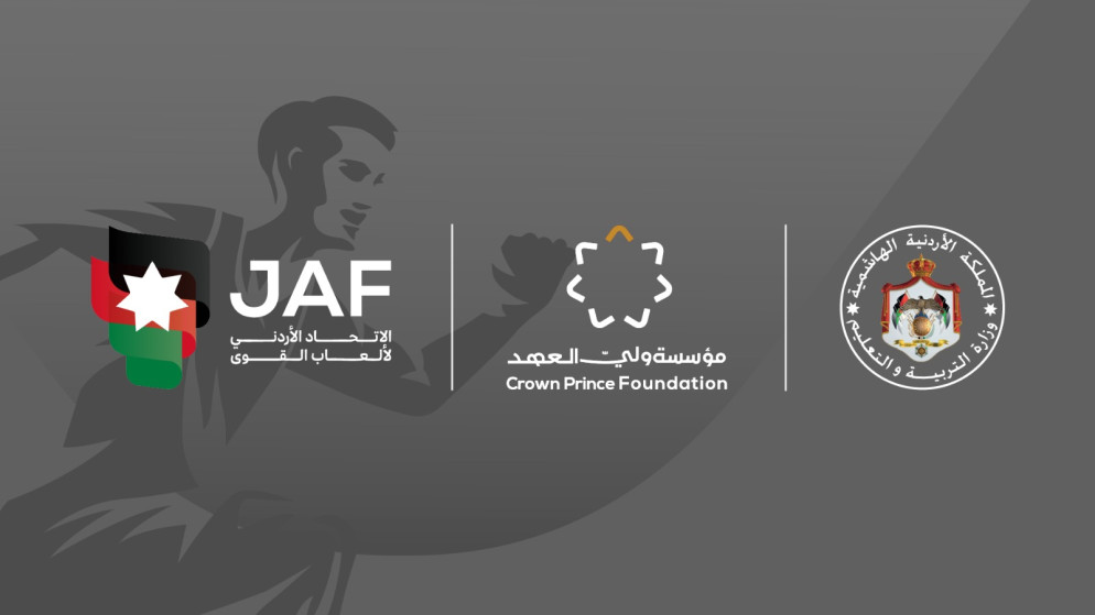 بدء التسجيل في البطولة المدرسية لالعاب القوى 2026