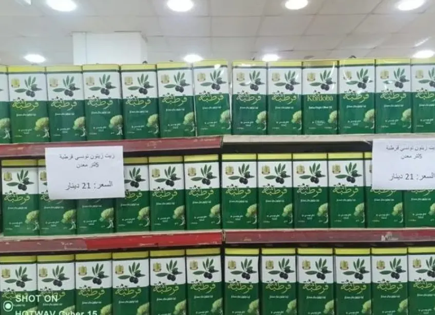 الزيت التونسي بالاستهلاكية السبت